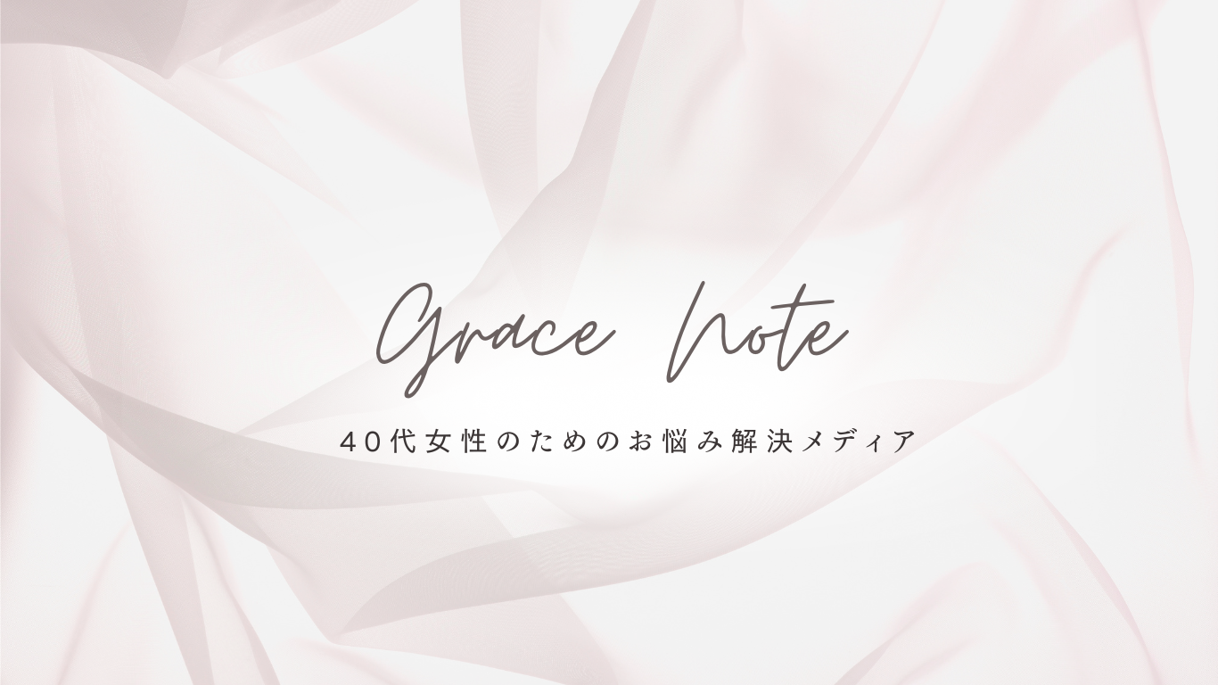 Grace Note